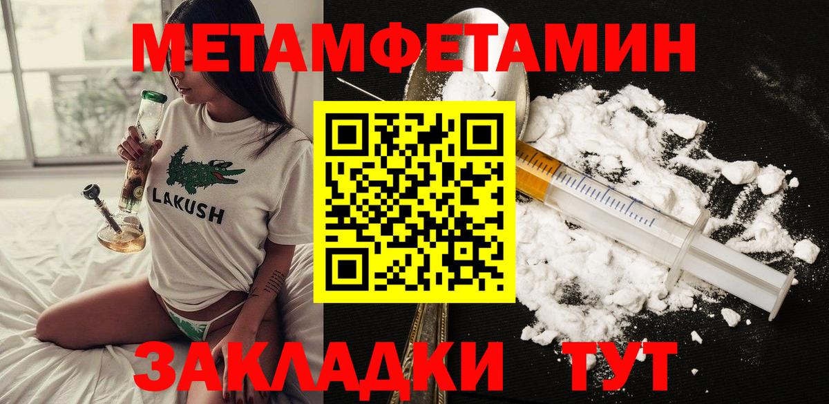 Амфетамин Premium Таганрог