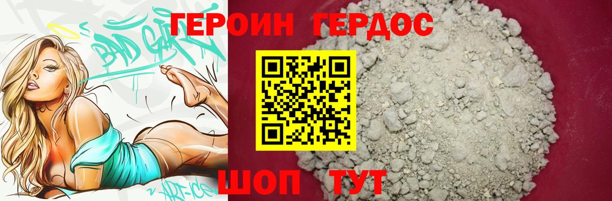APVP СОЛЬ   ГАШ  Марихуана  Мефедрон  Вход с VPN  Таганрог  МЕФ кристаллы 