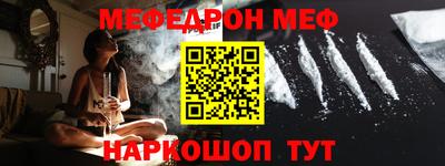 марки lsd Наро-Фоминск