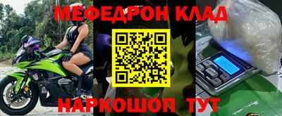 наркотики Нальчик