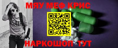 наркотики Нальчик