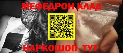 наркотики Нальчик