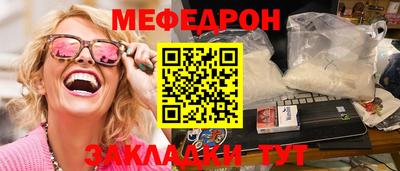 наркотики Нальчик
