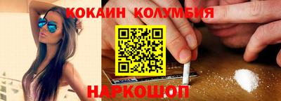 марки lsd Наро-Фоминск