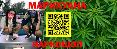 марки lsd Наро-Фоминск