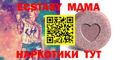 наркотики Нальчик