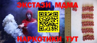 наркотики Нальчик