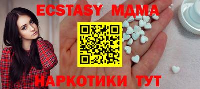 марки lsd Наро-Фоминск