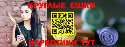 наркотики Нальчик