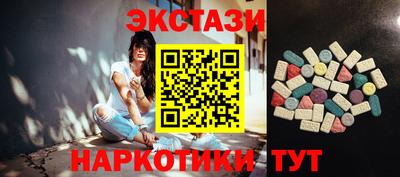МДМА Нарткала
