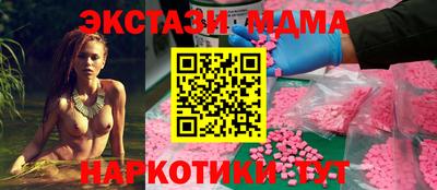 МДМА Нарткала