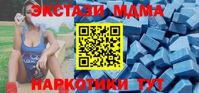 МДМА Нарткала