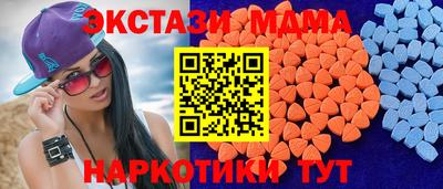 марки lsd Наро-Фоминск