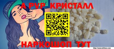 МДМА Нарткала