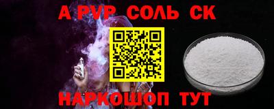 МДМА Нарткала