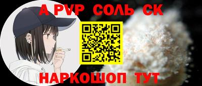 марки lsd Наро-Фоминск