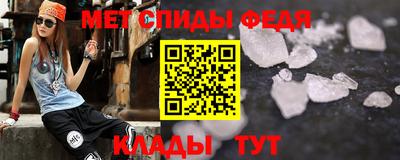 марки lsd Наро-Фоминск