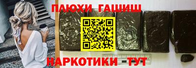 наркотики Нальчик