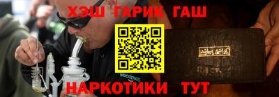 наркотики Нальчик