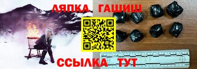 марки lsd Наро-Фоминск