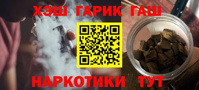 марки lsd Наро-Фоминск