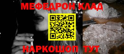 наркотики Нальчик