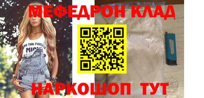 МДМА Нарткала