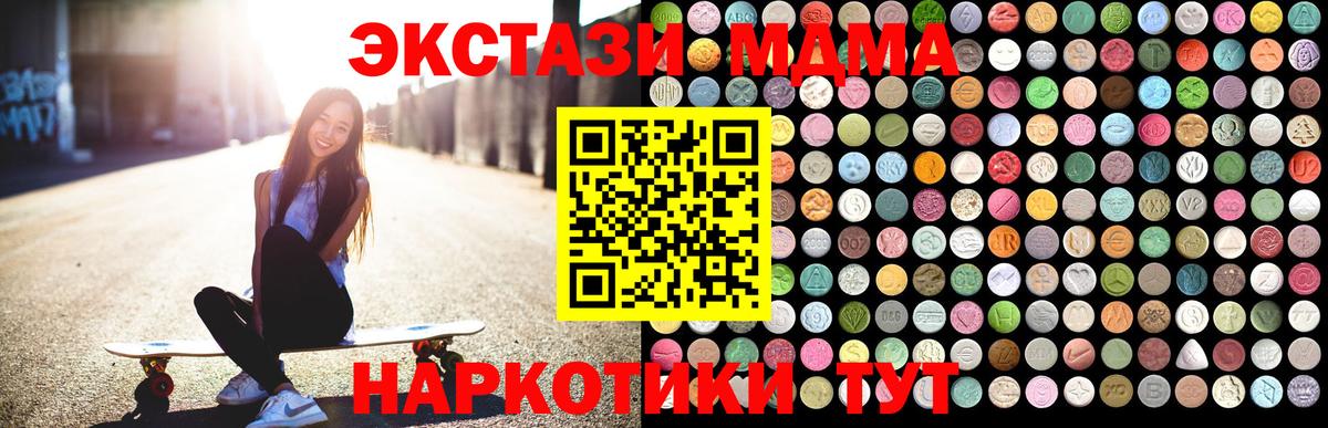 MDMA VHQ Таганрог