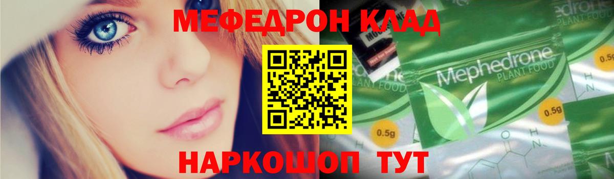 МЯУ-МЯУ  Вход с VPN  Таганрог  МЕФ VHQ 