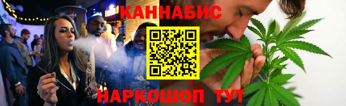 Бошки марихуана Bruce Banner Таганрог